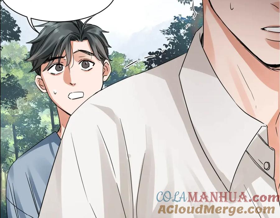 《破云2：吞海》第9话 骷髅凶手？ 第5页