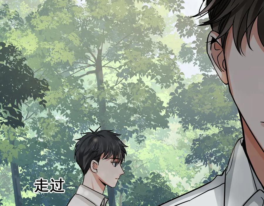 《破云2：吞海》第10话 PTSD 第51页