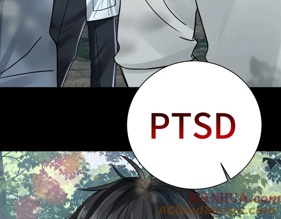 《破云2：吞海》第10话 PTSD 第53页
