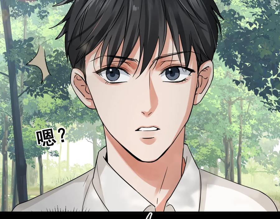 《破云2：吞海》第10话 PTSD 第54页