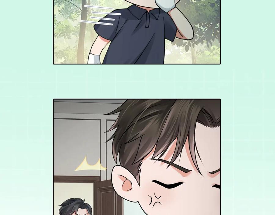 《破云2：吞海》番外2：同志情同志爱 第58页