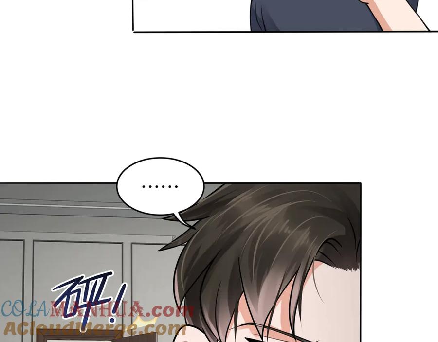 《破云2：吞海》番外2：同志情同志爱 第39页