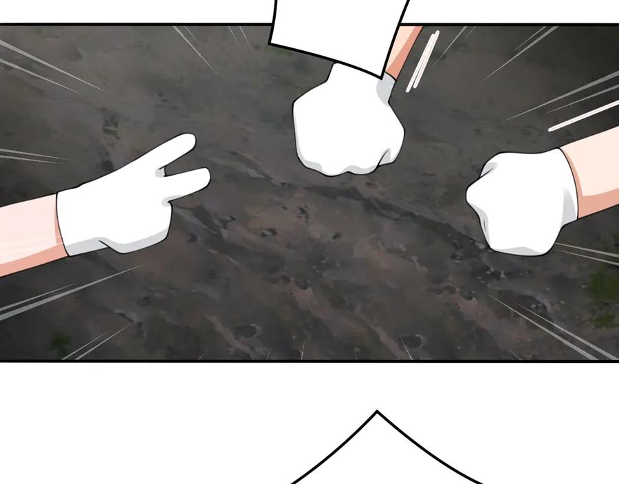 《破云2：吞海》番外2：同志情同志爱 第14页