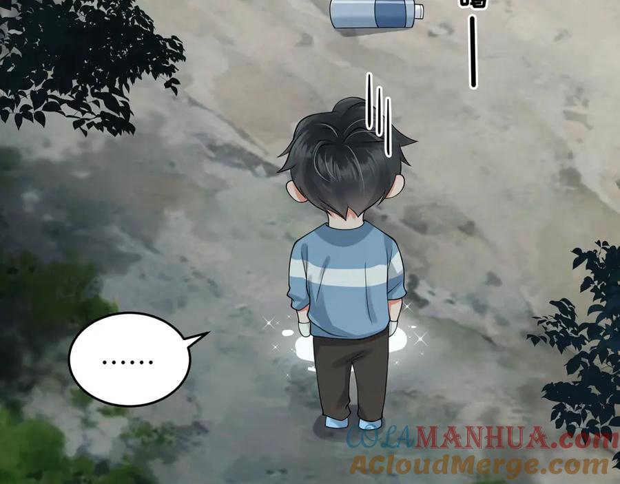 《破云2：吞海》番外2：同志情同志爱 第30页