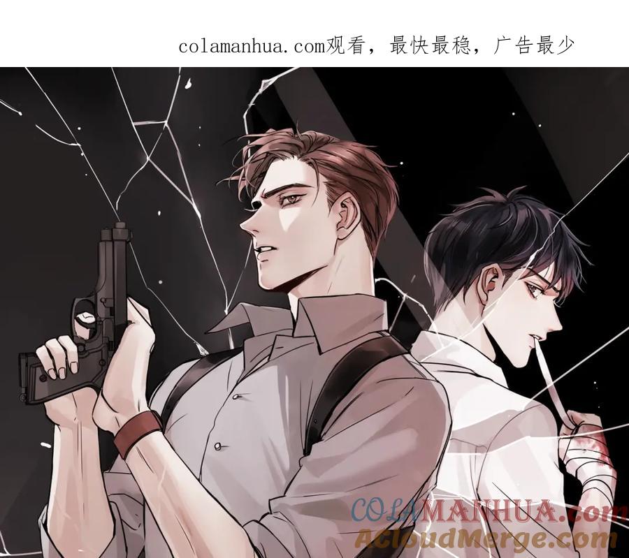 《破云2：吞海》津海双A即将上线 第1页