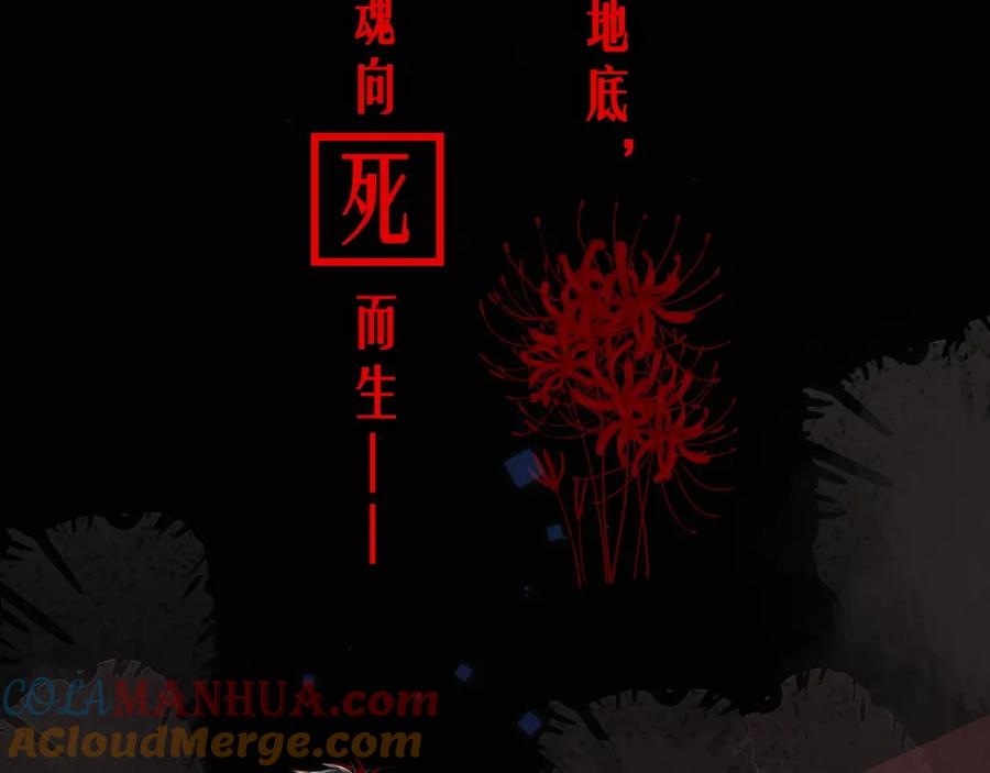 《破云2：吞海》津海双A即将上线 第5页