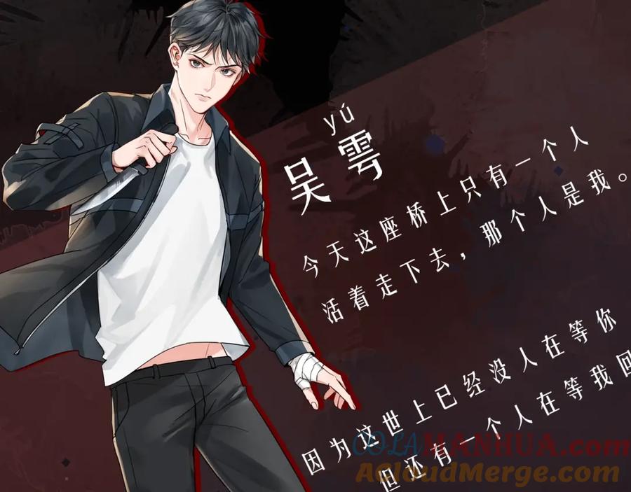 《破云2：吞海》津海双A即将上线 第6页
