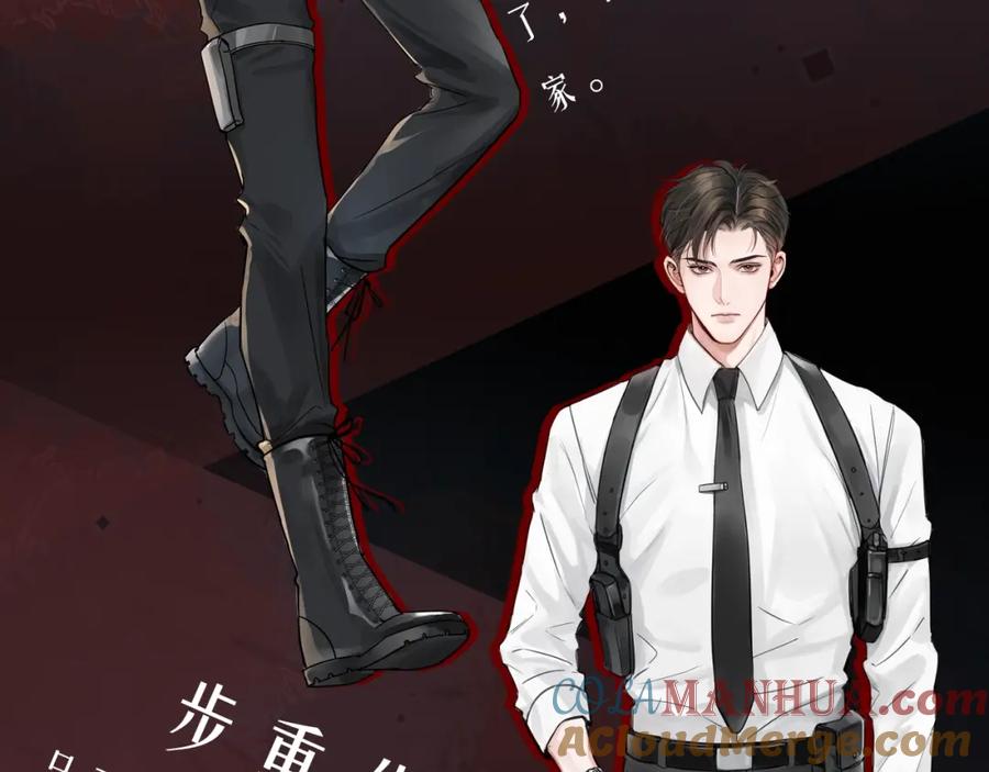 《破云2：吞海》津海双A即将上线 第7页