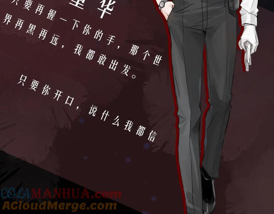 《破云2：吞海》津海双A即将上线 第8页