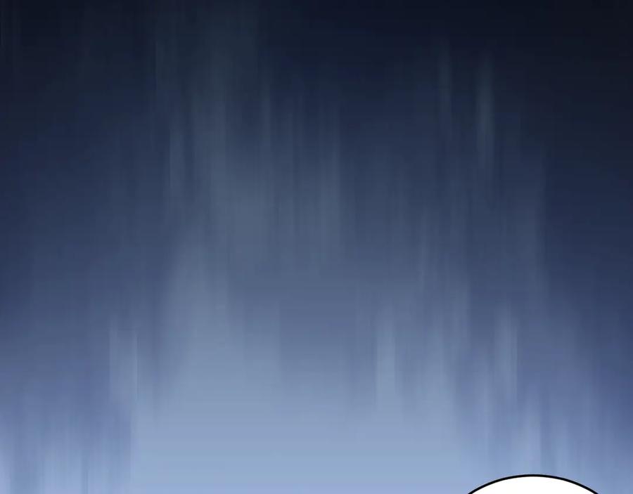 《破云2：吞海》第11话 谁给你开工资？！ 第26页