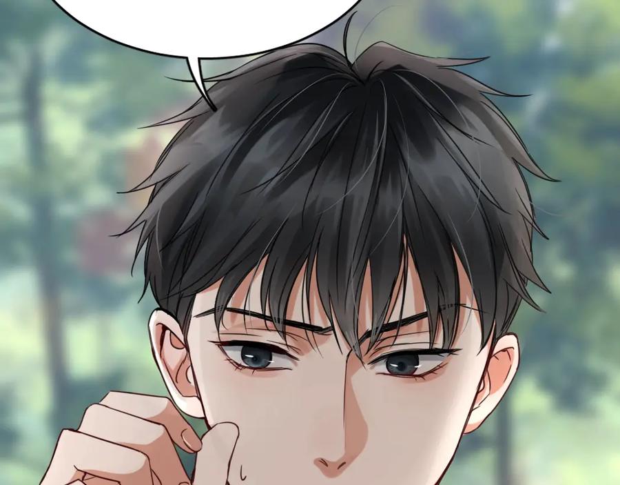 《破云2：吞海》第11话 谁给你开工资？！ 第75页