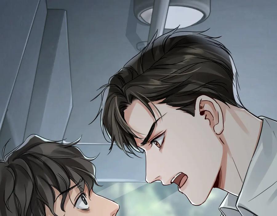 《破云2：吞海》第11话 谁给你开工资？！ 第9页