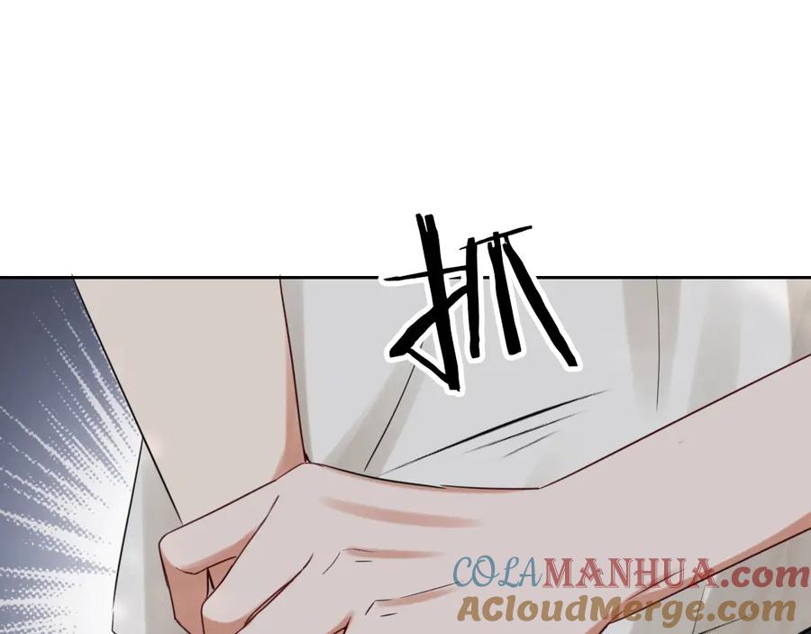 《破云2：吞海》第11话 谁给你开工资？！ 第70页