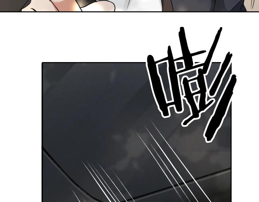 《破云2：吞海》第11话 谁给你开工资？！ 第68页