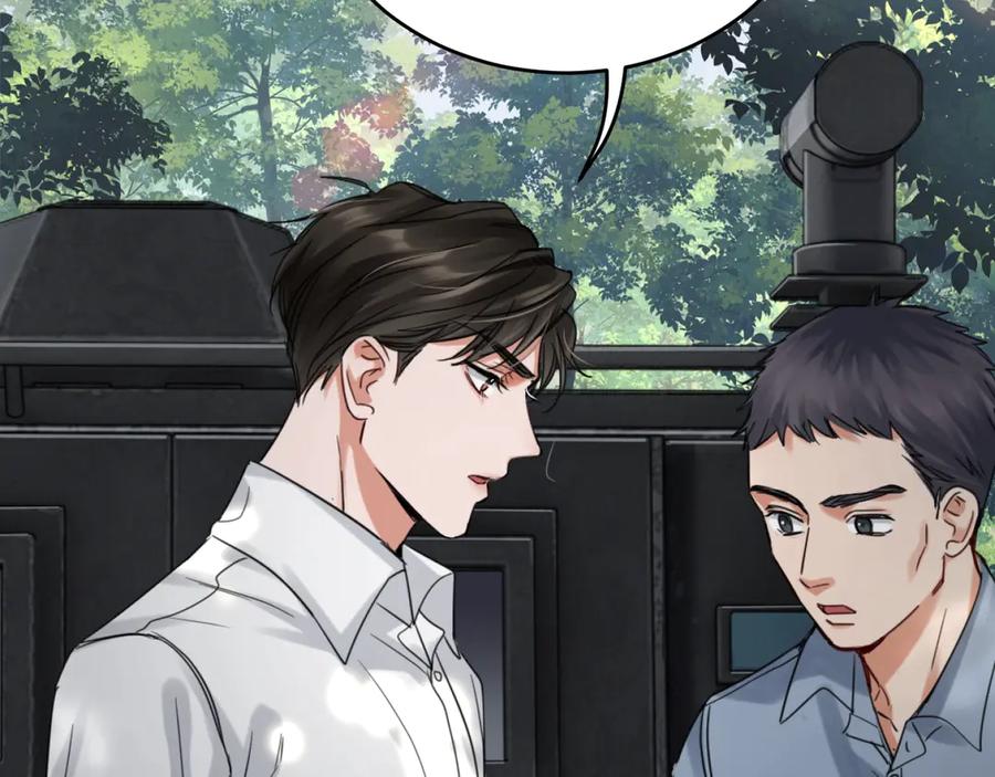 《破云2：吞海》第11话 谁给你开工资？！ 第33页