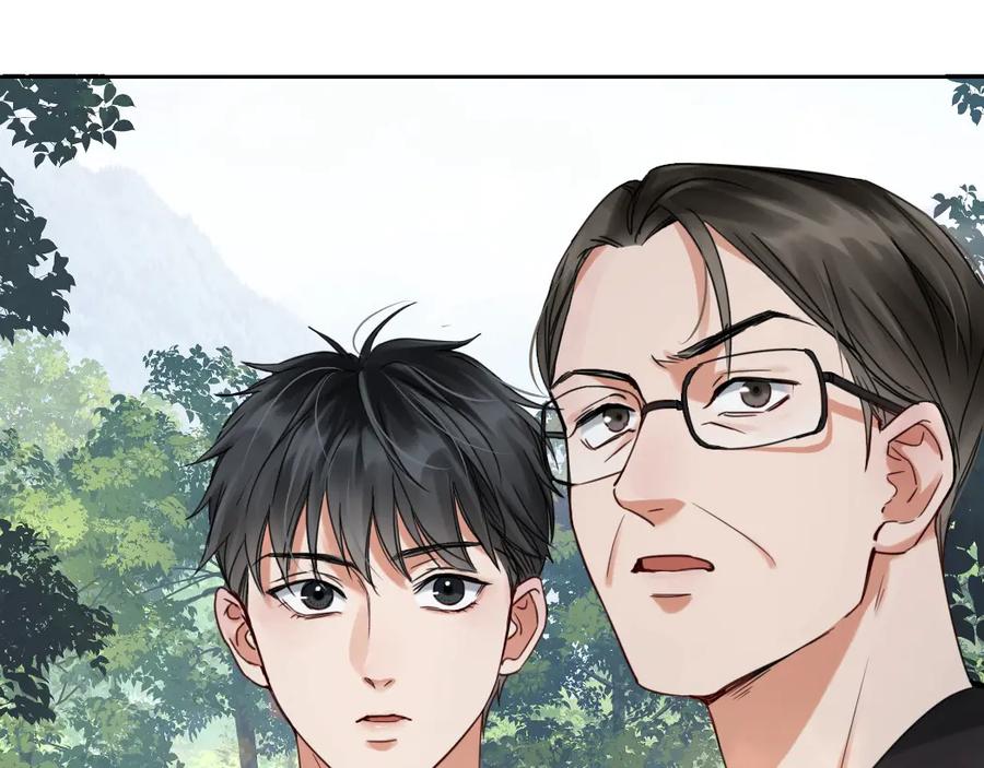 《破云2：吞海》第11话 谁给你开工资？！ 第59页