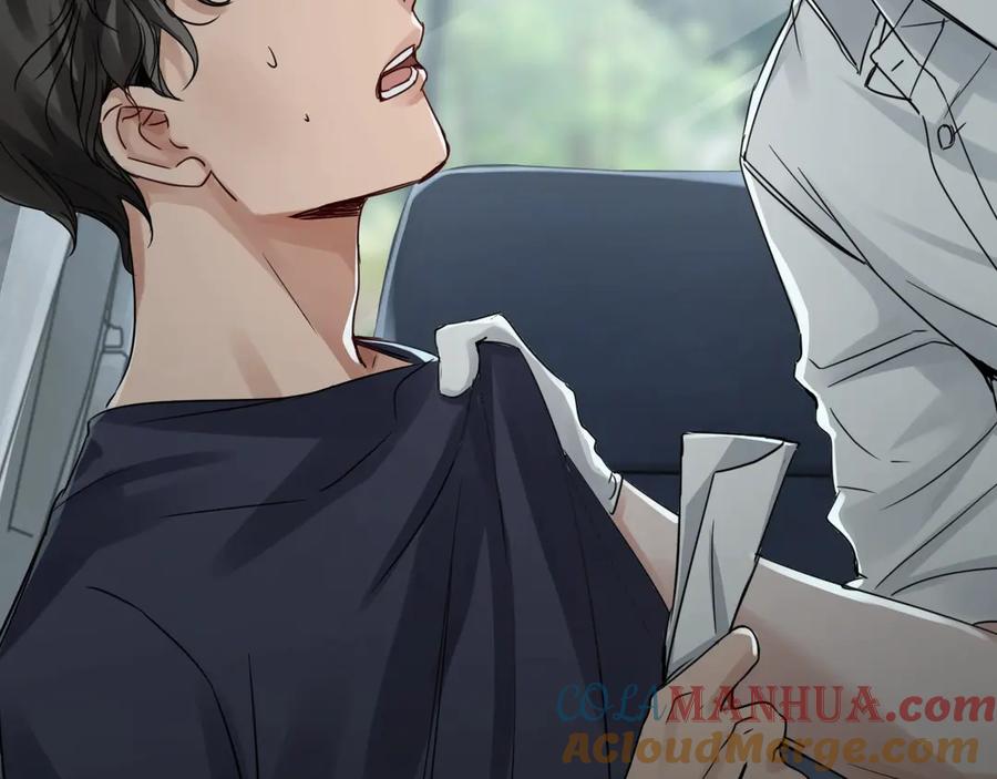 《破云2：吞海》第11话 谁给你开工资？！ 第10页