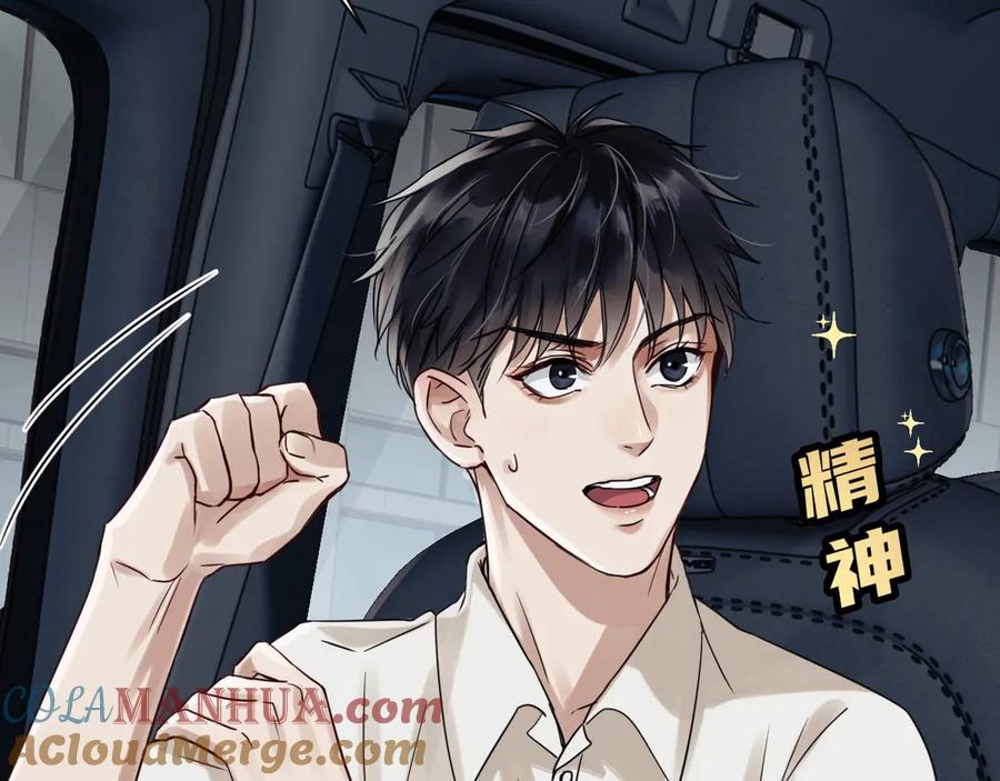 《破云2：吞海》第12话 他在担心我？ 第65页