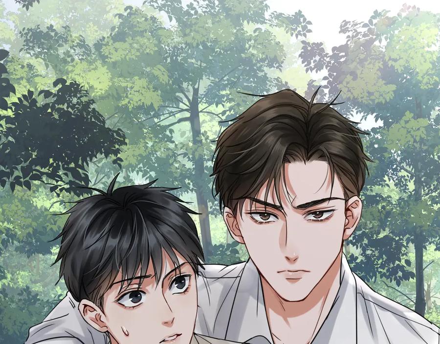 《破云2：吞海》第12话 他在担心我？ 第8页