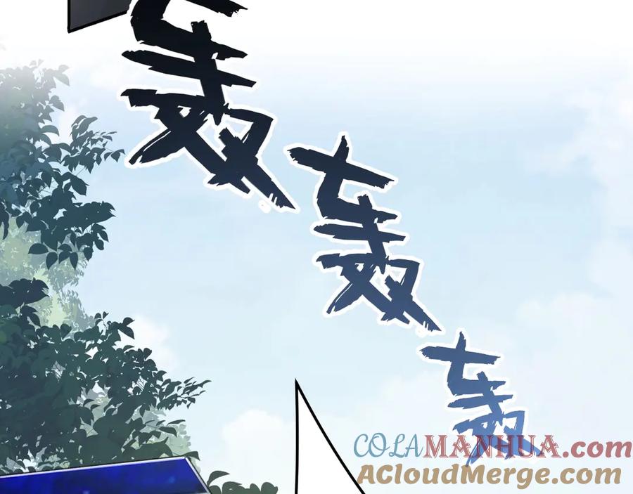 《破云2：吞海》第12话 他在担心我？ 第25页