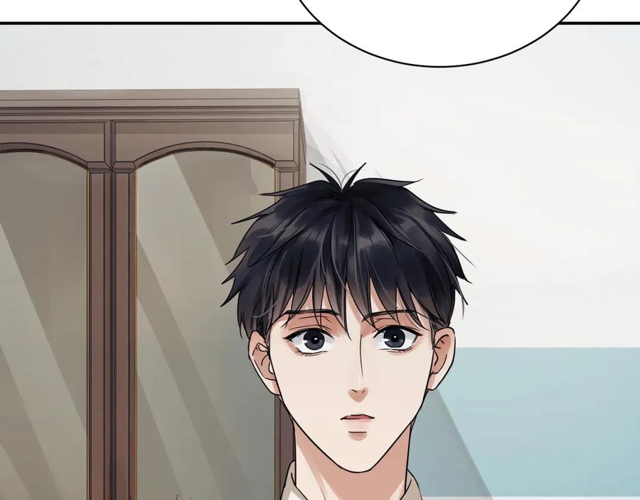 《破云2：吞海》第12话 他在担心我？ 第83页