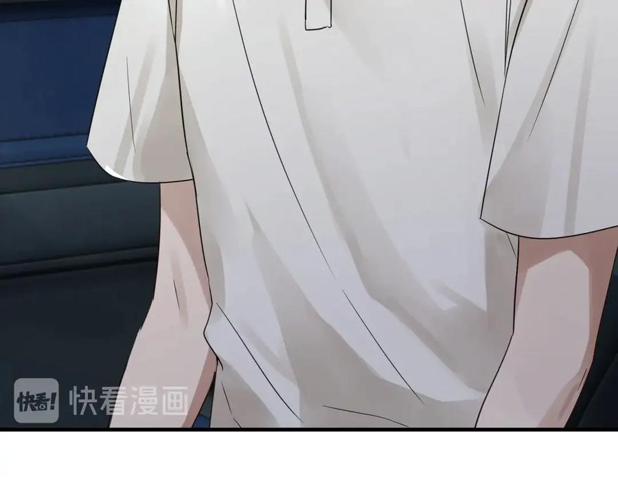 《破云2：吞海》第12话 他在担心我？ 第38页