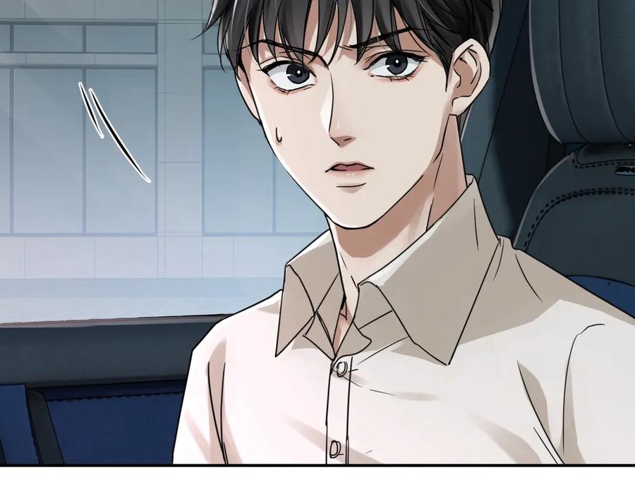 《破云2：吞海》第12话 他在担心我？ 第58页