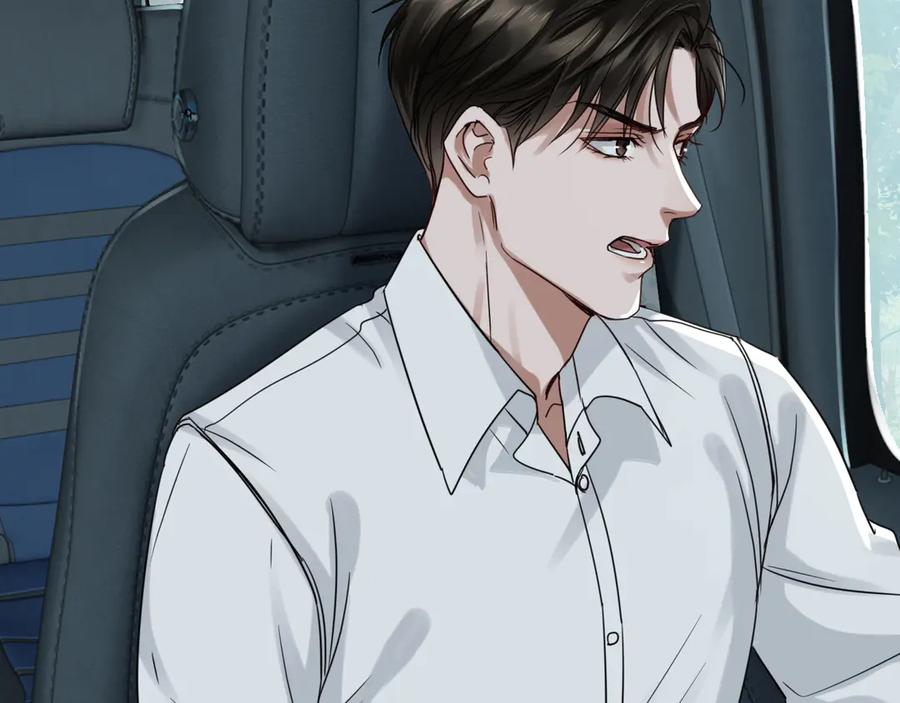 《破云2：吞海》第12话 他在担心我？ 第22页
