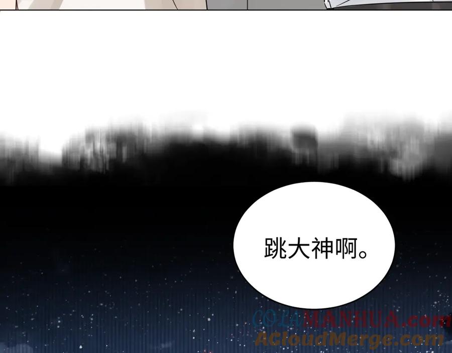《破云2：吞海》第13话 过去的记忆 第64页