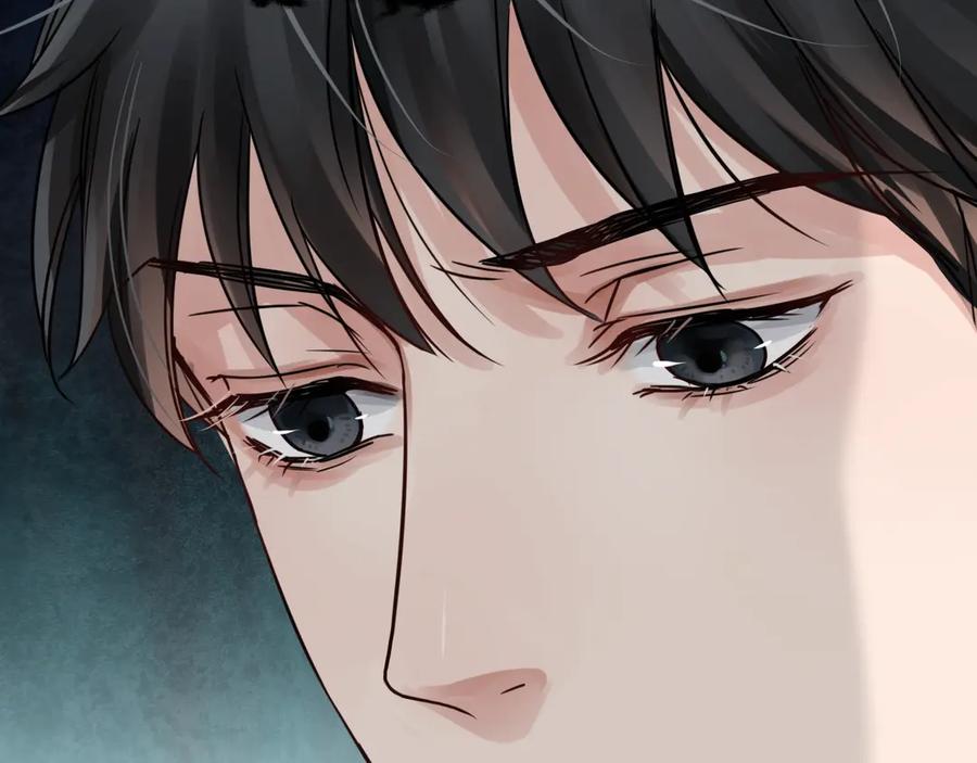 《破云2：吞海》第13话 过去的记忆 第22页