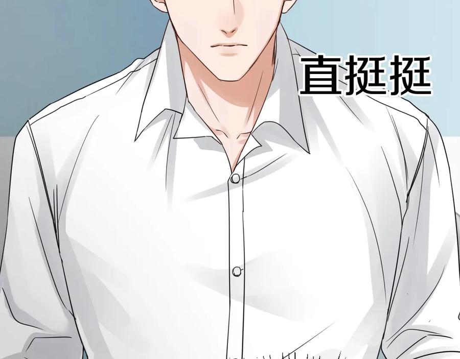 《破云2：吞海》第13话 过去的记忆 第27页