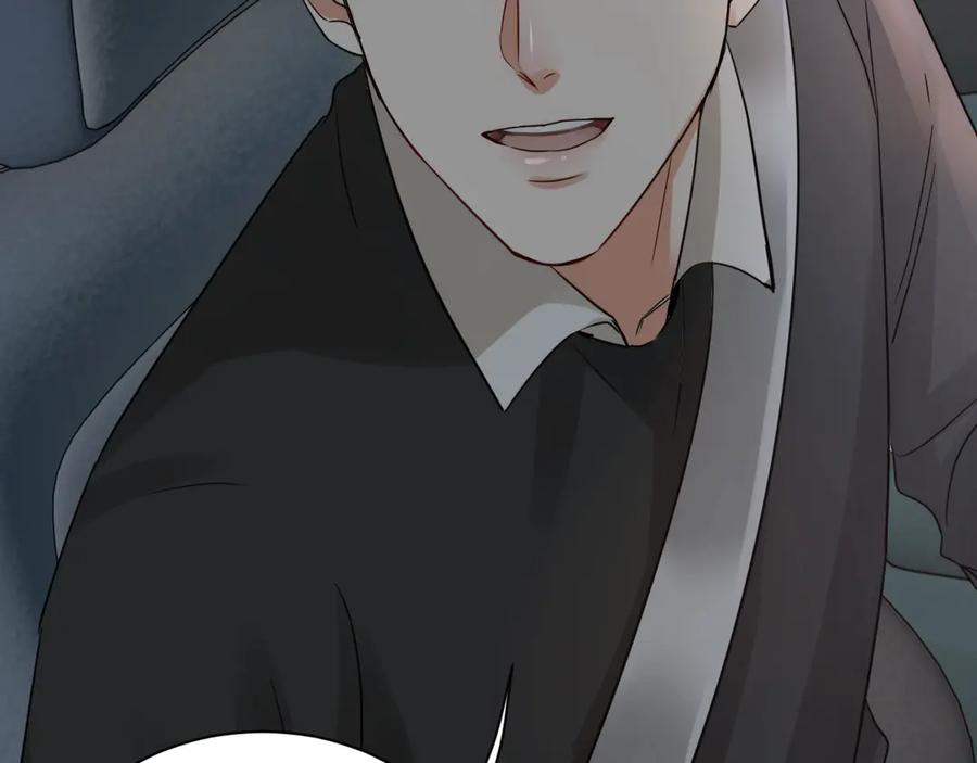《破云2：吞海》第14话 哪个朋友？ 第74页