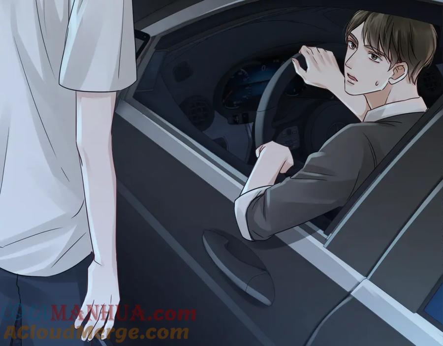 《破云2：吞海》第14话 哪个朋友？ 第29页