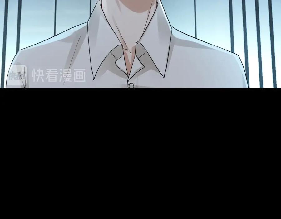 《破云2：吞海》第14话 哪个朋友？ 第14页