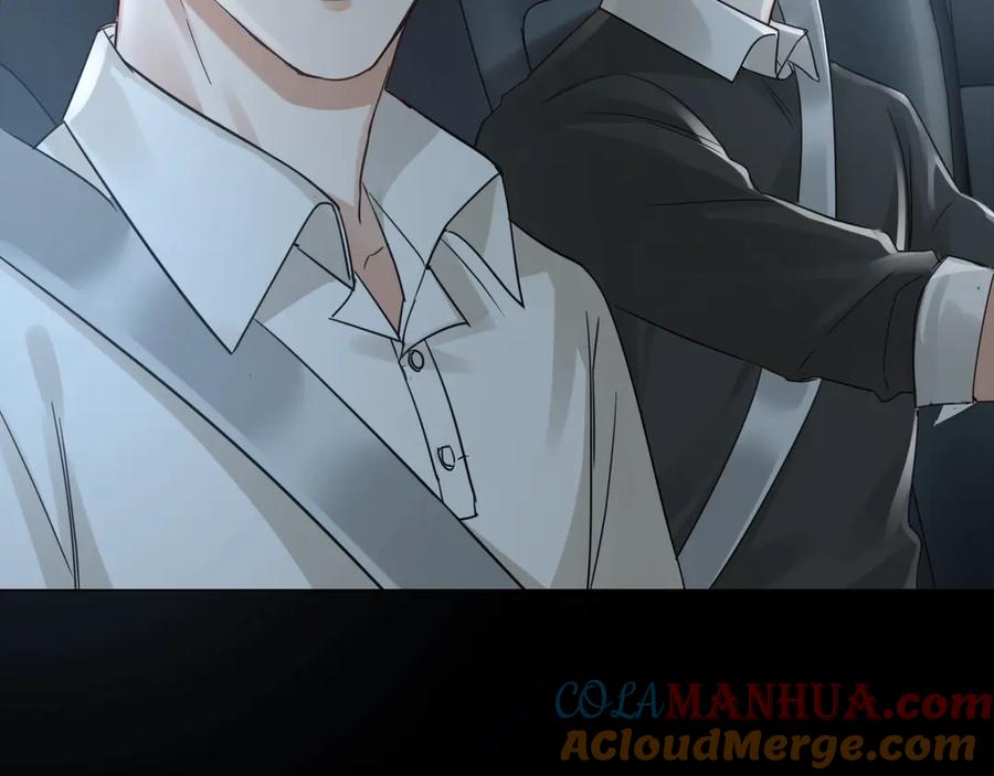 《破云2：吞海》第14话 哪个朋友？ 第49页