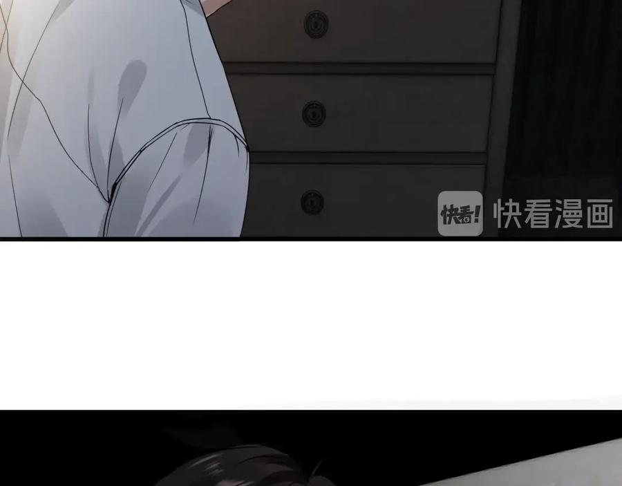 《破云2：吞海》第14话 哪个朋友？ 第98页