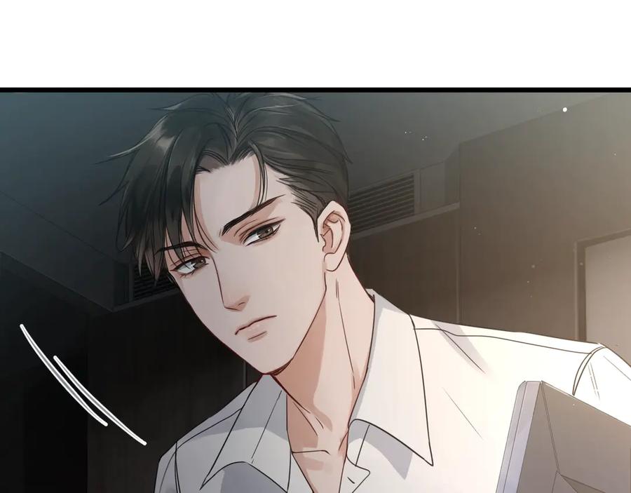 《破云2：吞海》第14话 哪个朋友？ 第95页