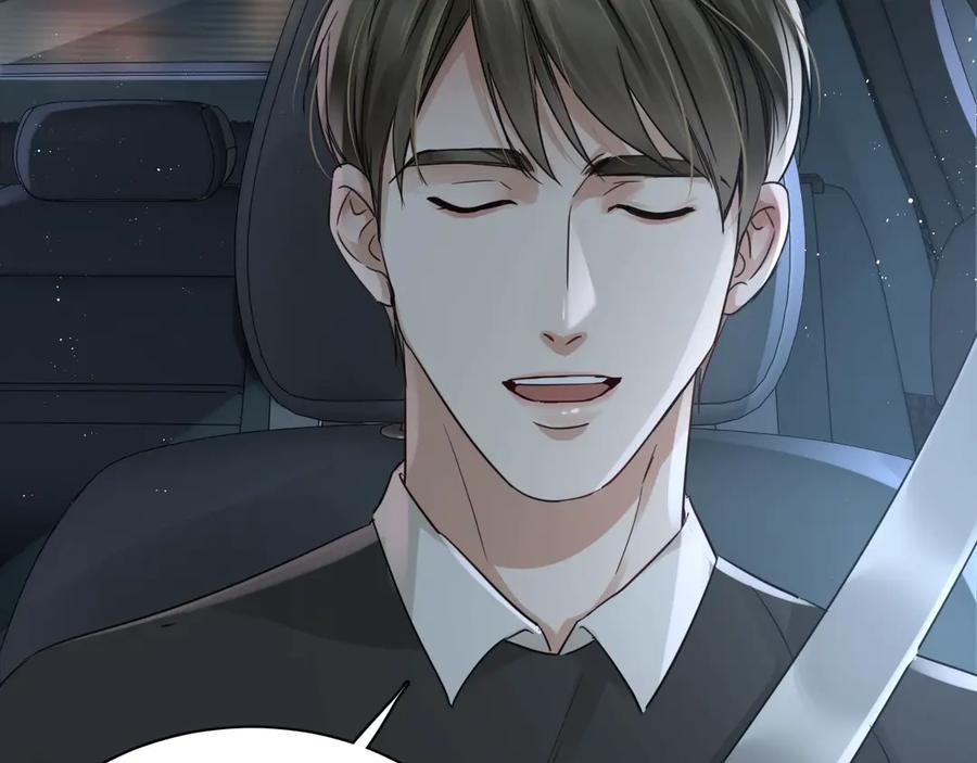《破云2：吞海》第14话 哪个朋友？ 第44页