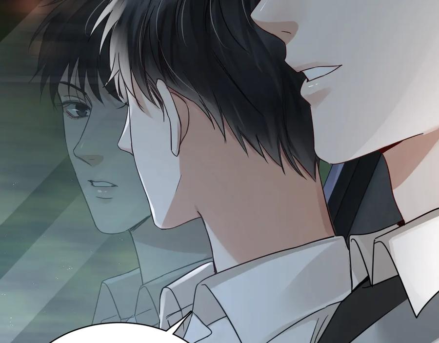 《破云2：吞海》第14话 哪个朋友？ 第42页