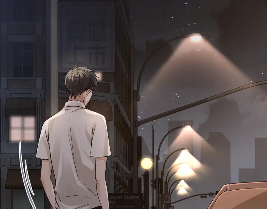 《破云2：吞海》第14话 哪个朋友？ 第79页