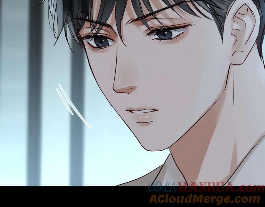 《破云2：吞海》第14话 哪个朋友？ 第21页