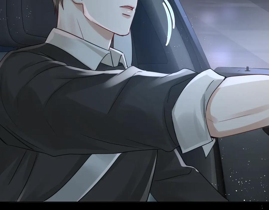 《破云2：吞海》第14话 哪个朋友？ 第54页