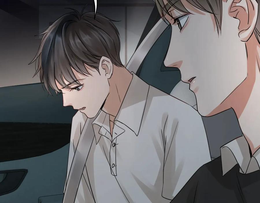 《破云2：吞海》第14话 哪个朋友？ 第62页