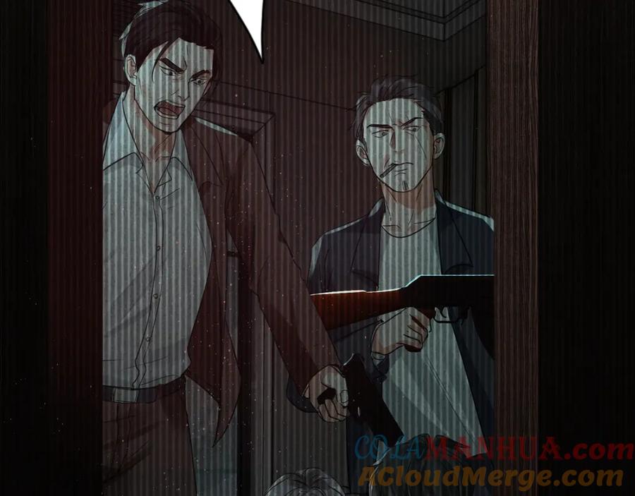 《破云2：吞海》第14话 哪个朋友？ 第109页
