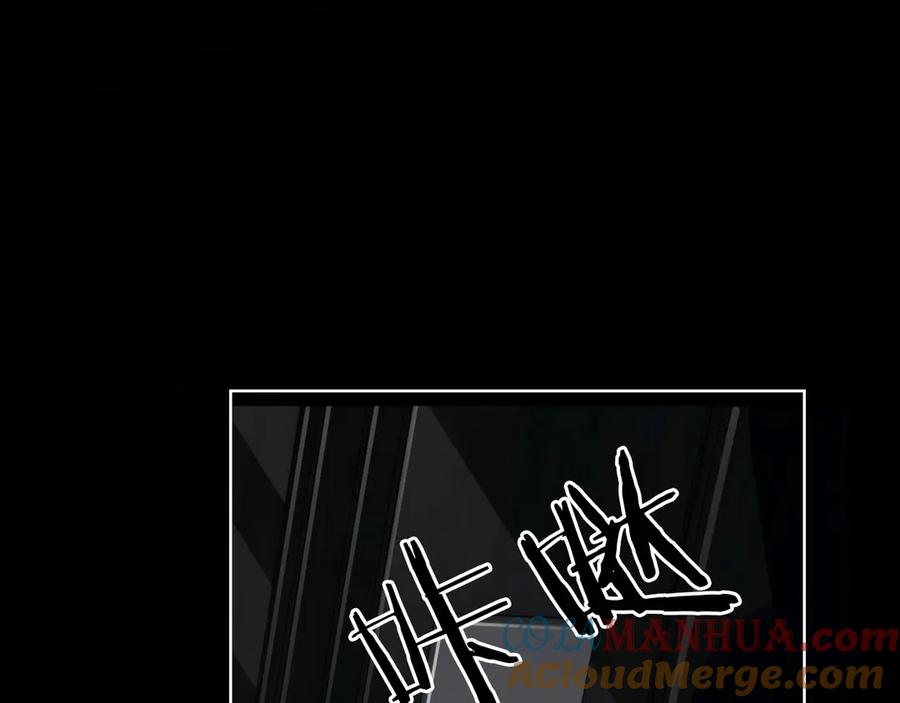 《破云2：吞海》第14话 哪个朋友？ 第89页