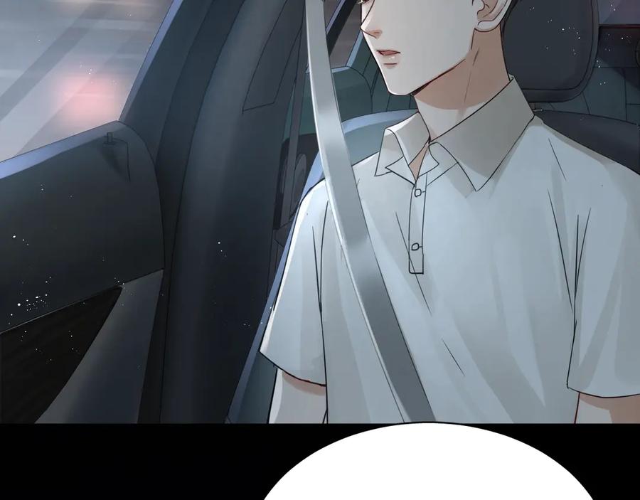 《破云2：吞海》第14话 哪个朋友？ 第47页