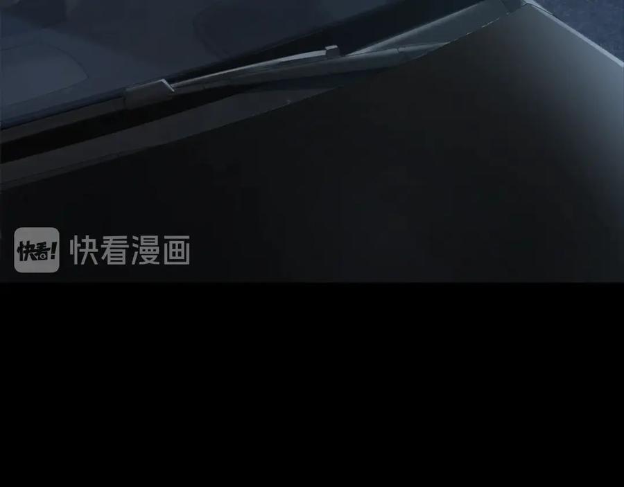 《破云2：吞海》第14话 哪个朋友？ 第32页