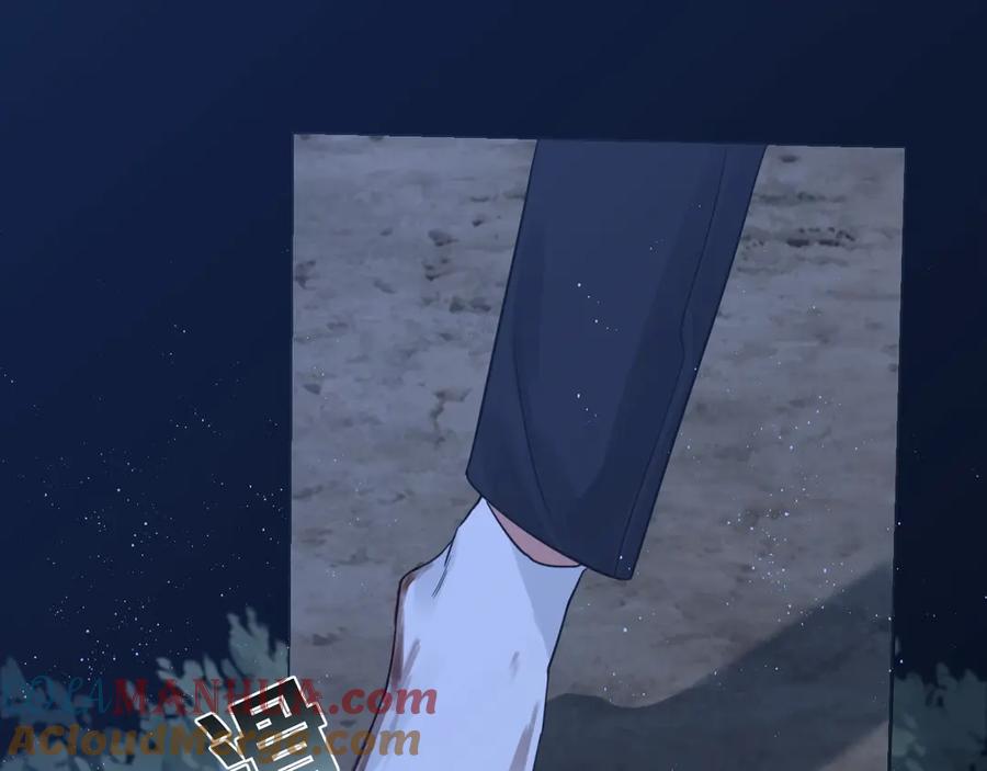 《破云2：吞海》第15话 活下去！ 第61页
