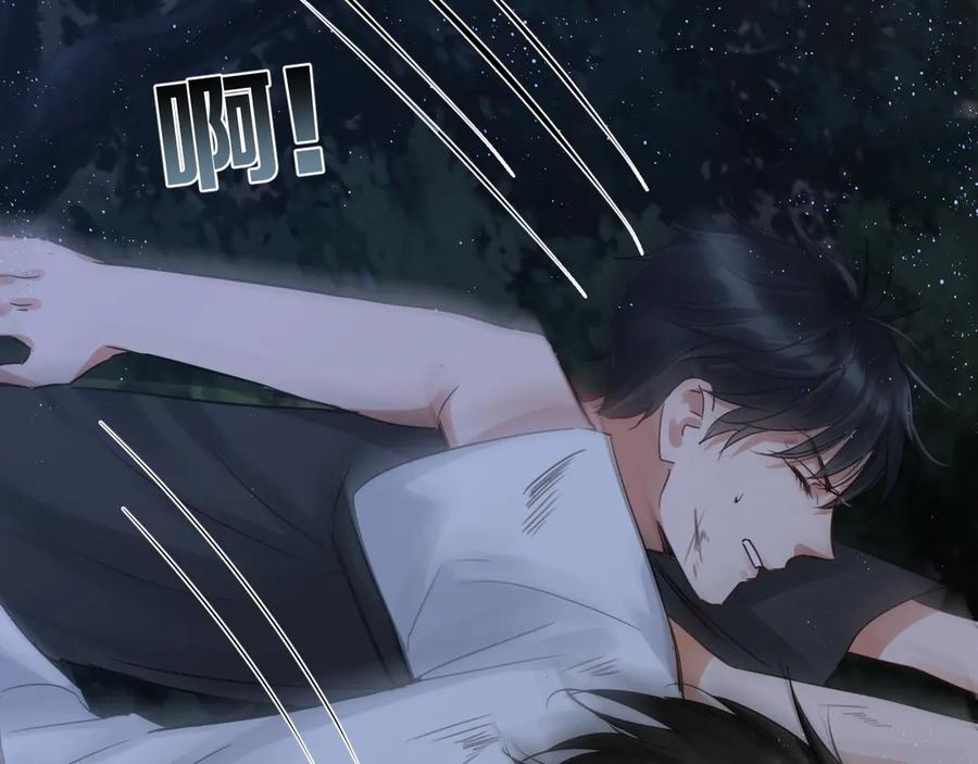 《破云2：吞海》第15话 活下去！ 第63页