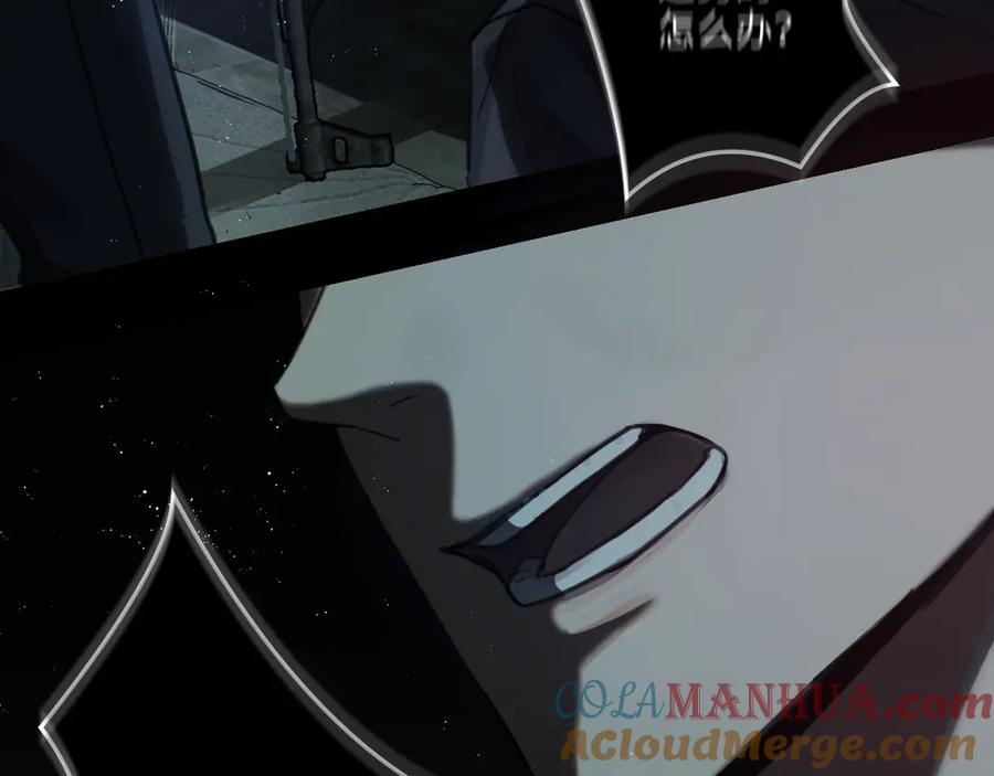 《破云2：吞海》第15话 活下去！ 第29页